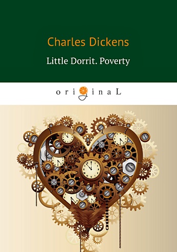Little Dorrit. Poverty. Book the First = Крошка Доррит. Бедность: роман на англ.яз
