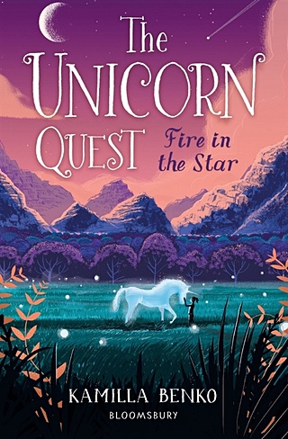 Fire in the Star: The Unicorn Quest 3