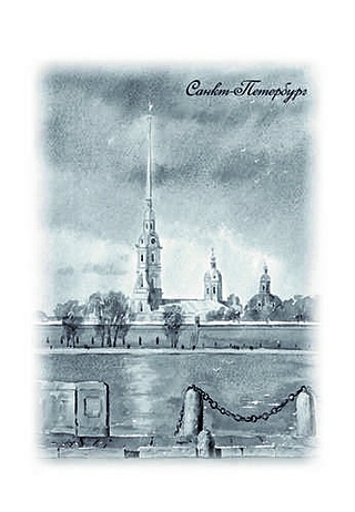 Пакет "Вид на Петропавловскую крепость", 25*35см