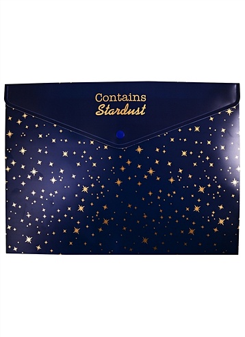 Папка-конверт А4 на кнопке "Contains Stardust"