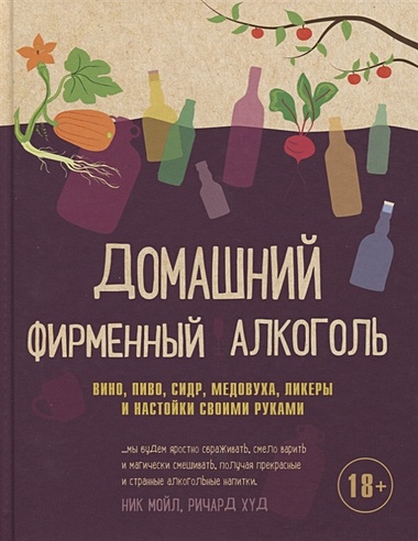 Спирт из водки в домашних условиях. Делаем антисептик своими руками с минимальными усилиями