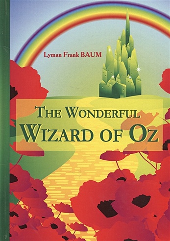 The Wonderful Wizard of Oz = Удивительный Волшебник из страны Оз: сказка на англ.яз