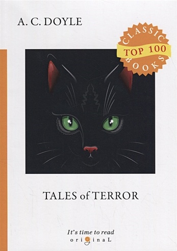 Tales of Terror = Рассказы-ужастики: на англ.яз