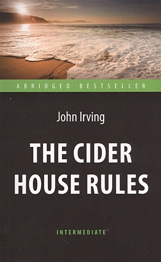 The Cider House Rules. Правила виноделов