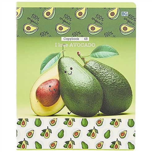 Тетрадь в клетку «Я люблю avocado!», 48 листов