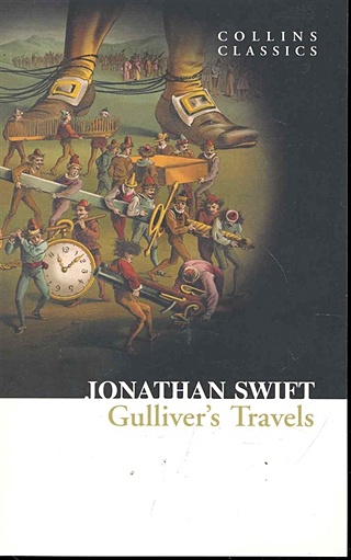 Gulliver's Travels / (мягк) (Collins Classics). Swift J. (Юпитер)