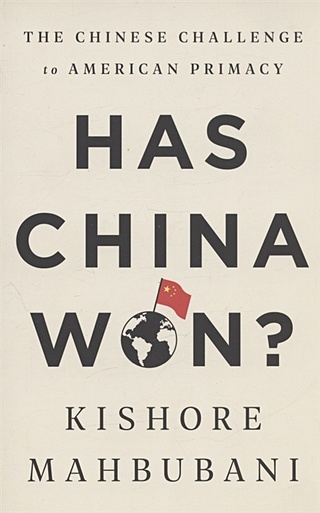 Has China Won? The Chinese Challenge to American Primacy