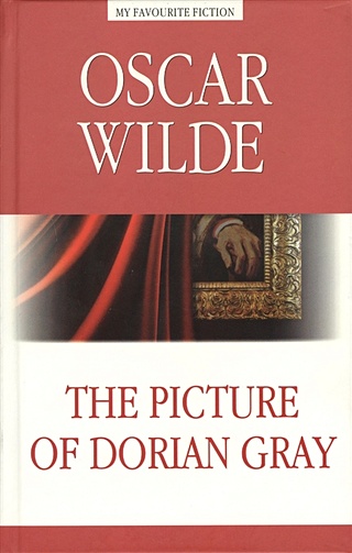 The picture of Dorian Gray / Портрет Дориана Грея