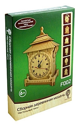Сборная деревянная модель "Настольные часы"