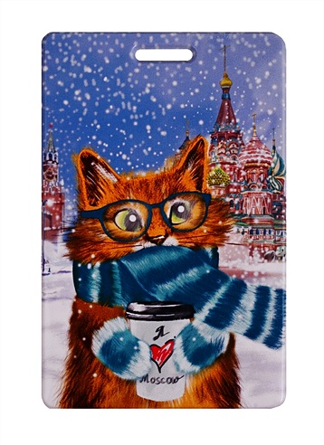 Чехол для карточек "Москва. Котик в шарфе"
