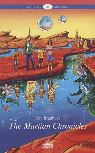 Марсианские хроники (The Martian Chronicles). Уровень В1 (Брэдбери Рэй ...