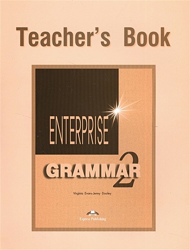 Enterprise 2. Grammar. Teacher's Book. Грамматический справочник