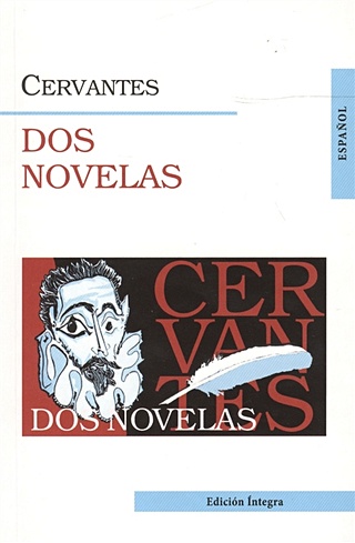 Dos novelas / Две новеллы