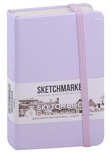Скетчбук 9*14 80л "Sketchmarker" фиолетовый пастельный, нелинованн. 140г/м2, слоновая кость, тв.обл.