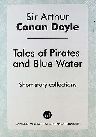 Tales of Pirates and Blue Water. Short story collections