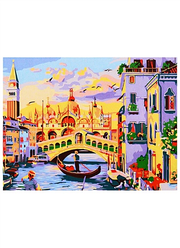 Холст с красками по номерам "Сказочная Венеция", 17 х 22 см