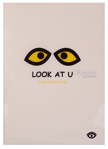 Тетрадь В5 40 листов линейка "Look at you"
