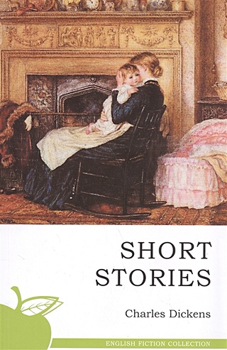 Short Stories / Рассказы