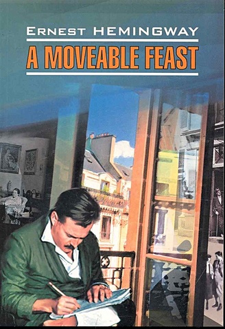 A Moveable Feast / Праздник который всегда с тобой: Книга для чтения на английском языке / (мягк) (Modern Prose). Хемингуэй Э. (Каро)
