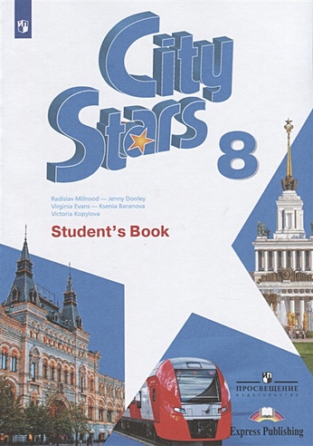 City Stars 6 Student39s Book          -    - 