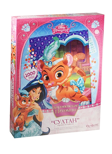 Картина из пайеток Султан (01488) (1000+ пайеток и страз) (Disney Принцесса) (8+) (коробка)