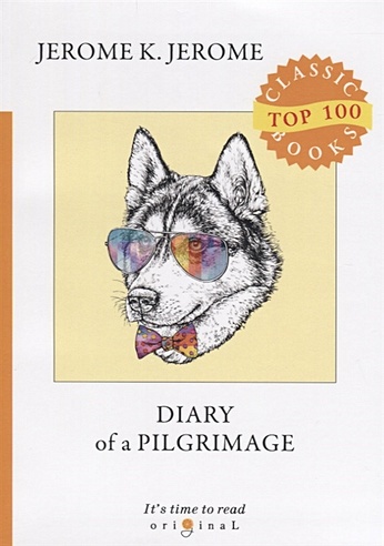 Diary of a Pilgrimage = Дневник  паломничества: на англ.яз