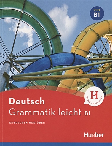 Deutsch. Grammatik leicht B1