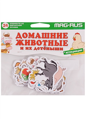 MAG-RUS Набор элементов на магнитной основе "Домашние животные и их детеныши. Ассоциации"