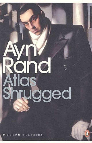 Atlas Shrugged / (мягк) (Modern Classics). Rand A. (Центрком)
