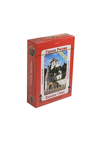 Карты сувенирные "Города России" красные new (900-408-R) (АКМ ...