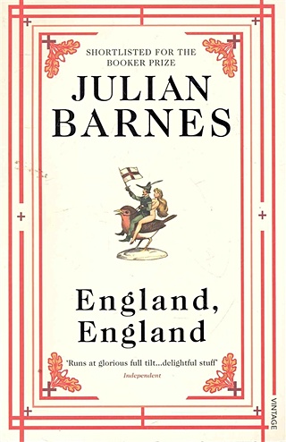 England, England / (мягк). Barnes J. (ВБС Логистик)