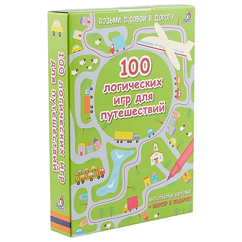 Набор карточек «100 логических игр для путешествий»