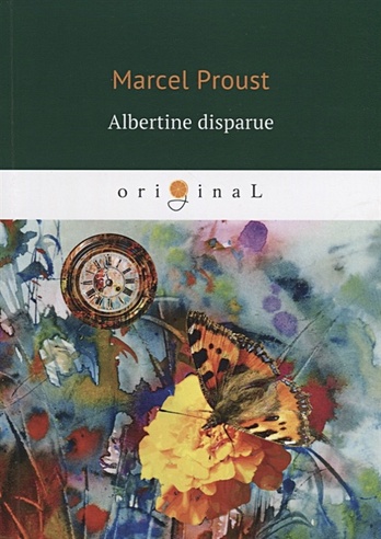 Albertine disparue = Беглянка: на франц.яз