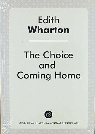 The Choice, and Coming Home
