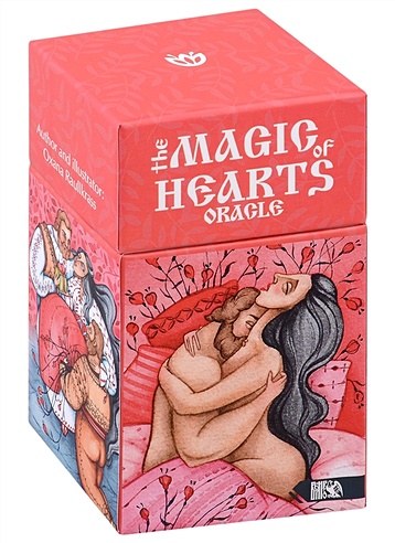Oracle magic of hearts (88 cards + 2 additional cards + manual)