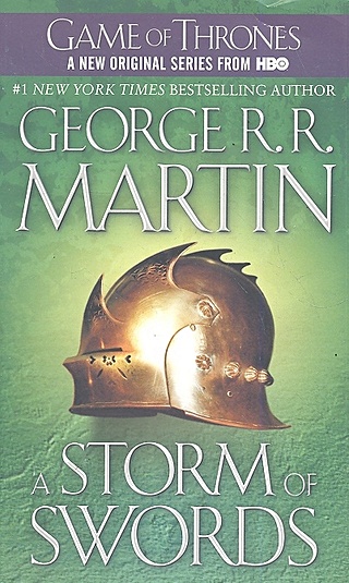 A Storm of Swords / (мягк) (Game of Thrones). Martin G. (ВБС Логистик)