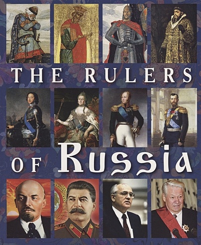 The Rulers of Russia
