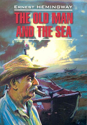 The Old Man and the Sea / Старик и море. Зеленые холмы Африки: Книга для чтения на английском языке / (мягк) (Modern Prose).Хемингуэй Э. (Каро)