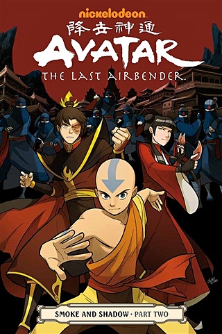 Avatar. The Last Airbender. Smoke And Shadow. Part 2