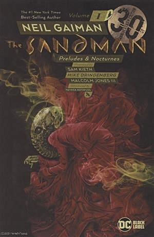 The Sandman. Volume 1. 30th Anniversary Edition. Preludes and Nocturnes