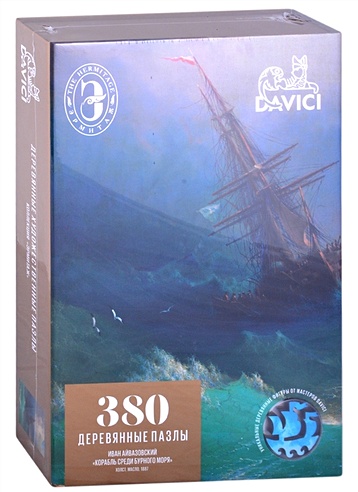 Деревянный пазлы DAVICI "Корабль среди бурного моря", 380 деталей