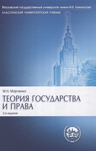 Основы рекламы и связей с общественностью