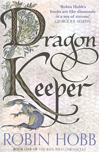 Dragon Keeper. Book One of The Rain Wild Chronicles