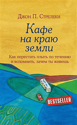 «А я иду, шагаю по Земле»: любопытно о туризме | Библиотеки Архангельска