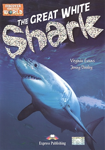The Great White Shark. Level B1. Книга для чтения