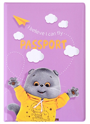 Обложка для паспорта Басик I belive I can fly (ПВХ бокс)