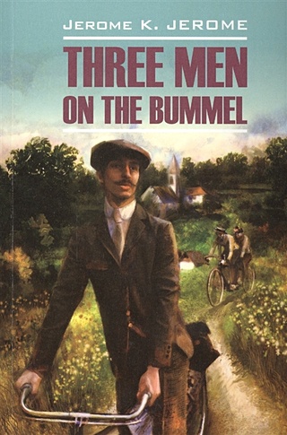 Three Men in the Bummel. Книга для чтения на английском языке