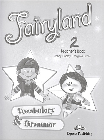 Fairyland 2. Teacher's Book. Vocabulary & Grammar