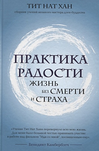 От преодоления страдания к поиску счастья