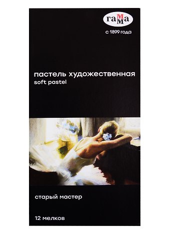 Пастель художественная 12цв Старый мастер, Гамма